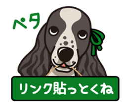 iinu - English Cocker Spaniel sticker #8658333