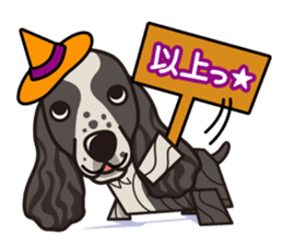 iinu - English Cocker Spaniel sticker #8658334