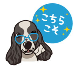 iinu - English Cocker Spaniel sticker #8658336