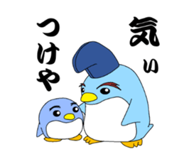 kanpaku-penguin2 sticker #8658346
