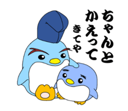 kanpaku-penguin2 sticker #8658347
