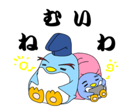 kanpaku-penguin2 sticker #8658350