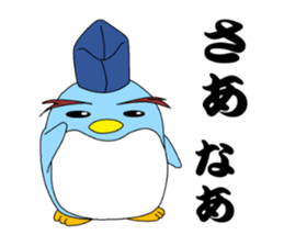 kanpaku-penguin2 sticker #8658352