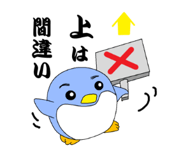 kanpaku-penguin2 sticker #8658354