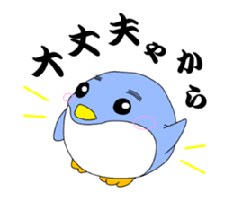 kanpaku-penguin2 sticker #8658360