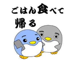 kanpaku-penguin2 sticker #8658363