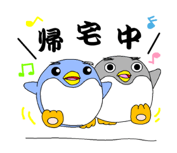kanpaku-penguin2 sticker #8658364