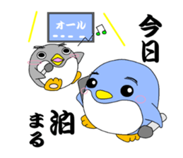 kanpaku-penguin2 sticker #8658365