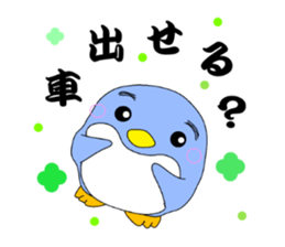 kanpaku-penguin2 sticker #8658367