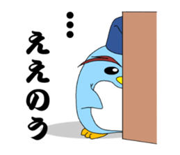 kanpaku-penguin2 sticker #8658369