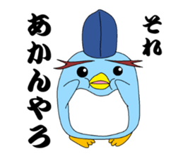 kanpaku-penguin2 sticker #8658370