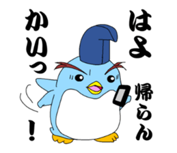 kanpaku-penguin2 sticker #8658371