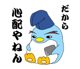 kanpaku-penguin2 sticker #8658373