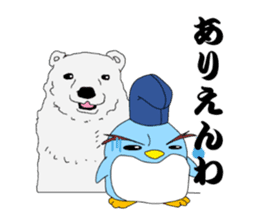 kanpaku-penguin2 sticker #8658376