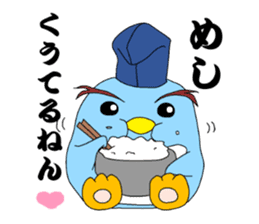 kanpaku-penguin2 sticker #8658378