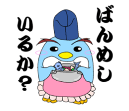 kanpaku-penguin2 sticker #8658379