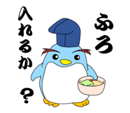 kanpaku-penguin2 sticker #8658380