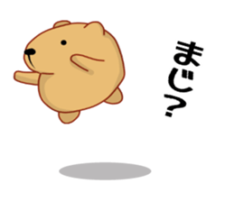 Kyapibara and Aja Rappii sticker #8658391