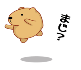 Kyapibara and Aja Rappii sticker #8658391