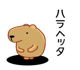 Kyapibara and Aja Rappii sticker #8658402