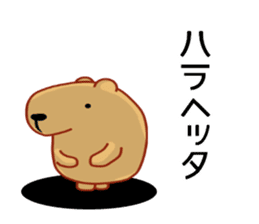 Kyapibara and Aja Rappii sticker #8658402