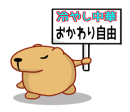 Kyapibara and Aja Rappii sticker #8658404