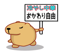 Kyapibara and Aja Rappii sticker #8658404