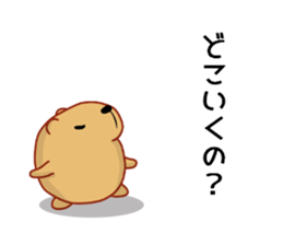 Kyapibara and Aja Rappii sticker #8658407