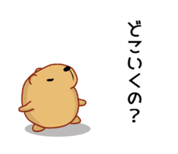 Kyapibara and Aja Rappii sticker #8658407