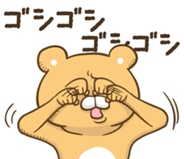 The bear which graduated from lovely 3 sticker #8658446