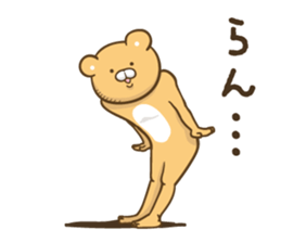The bear which graduated from lovely 3 sticker #8658459