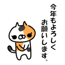 Cat love 2 sticker #8658468