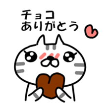 Cat love 2 sticker #8658474