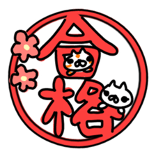 Cat love 2 sticker #8658476