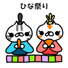 Cat love 2 sticker #8658478