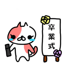 Cat love 2 sticker #8658479