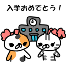 Cat love 2 sticker #8658480