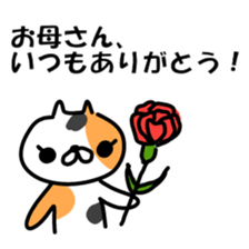 Cat love 2 sticker #8658483