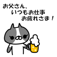 Cat love 2 sticker #8658485