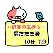 Cat love 2 sticker #8658486