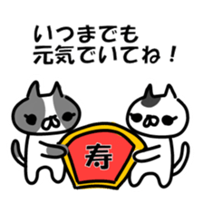 Cat love 2 sticker #8658490