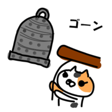 Cat love 2 sticker #8658499