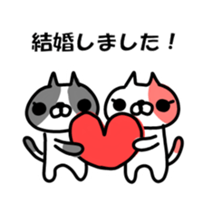 Cat love 2 sticker #8658502