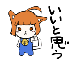 Nagineko sticker #8658589