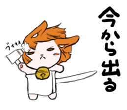 Nagineko sticker #8658591