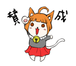 Nagineko sticker #8658593
