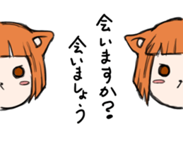 Nagineko sticker #8658596