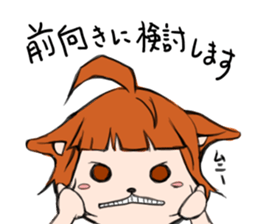 Nagineko sticker #8658603