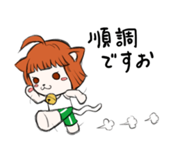 Nagineko sticker #8658611