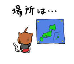 Nagineko sticker #8658617